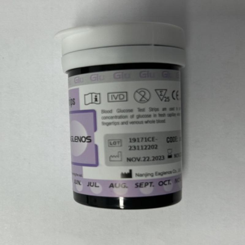 Тест-смужки для визначення глюкози, 50 тестів/пак